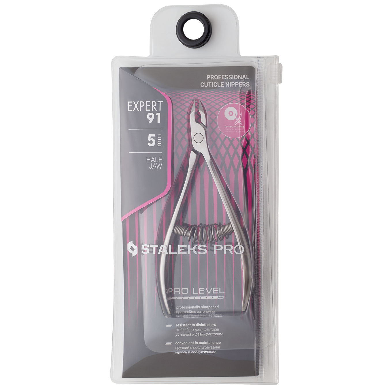 Staleks Pro Expert 91 5mm Professional Nippers NE-91-5