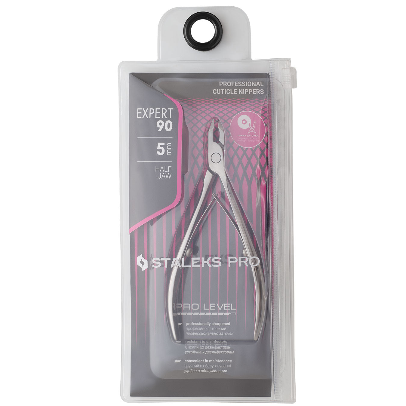 Staleks Pro Expert 90 5mm Professional Cuticle Nippers NE-90-5