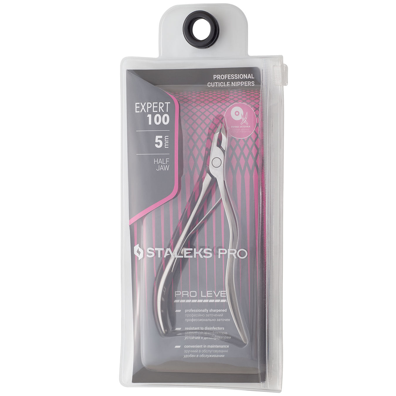 Staleks Pro Expert 100 5MM Processional Cuticle Nippers Half Jaw NE-100-5