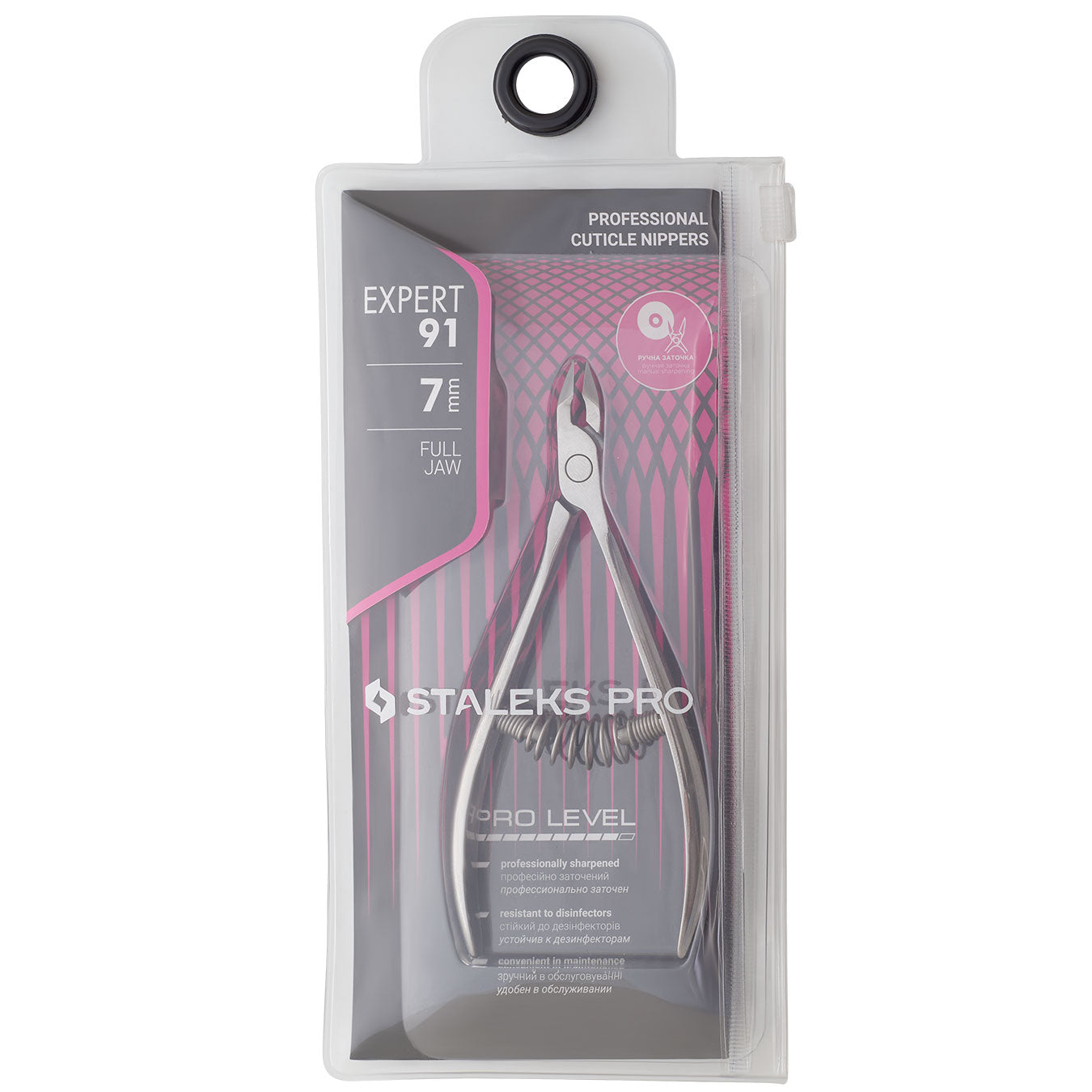 Staleks Pro Expert 91 7mm Professional Cuticle Nippers NE-91-7