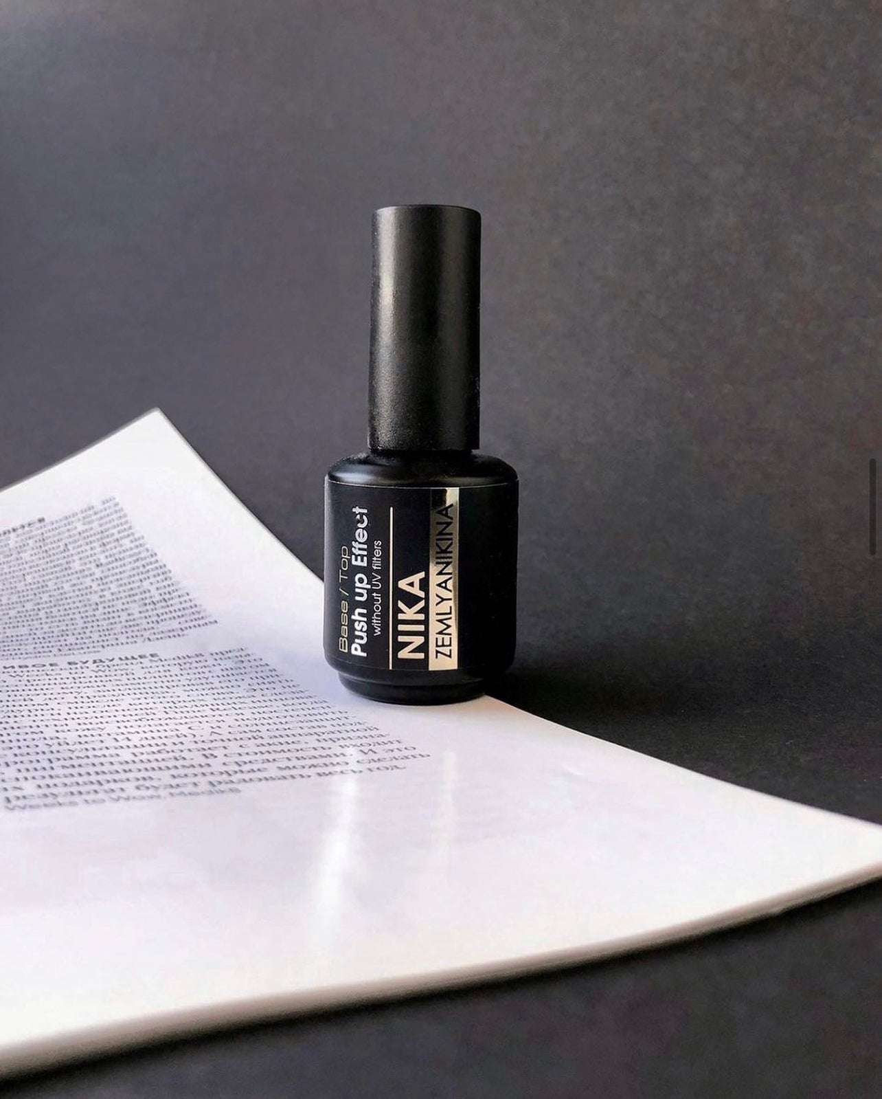 Nika Zemlyanikina Base/Top Push Up Effect Without UV Filters 15ml