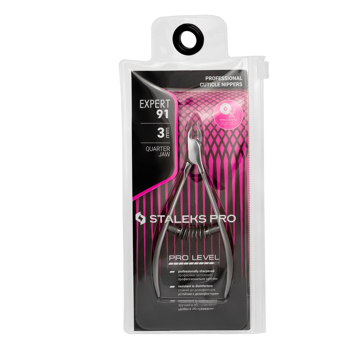 Staleks Pro Expert 91 3mm Professional Cuticle Nippers NE-91-3