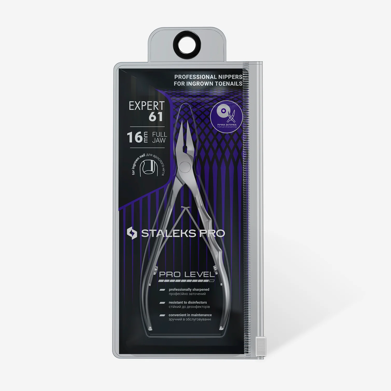 STALEKS PRO EXPERT 61 PROFESSIONAL INGROWN NAIL NIPPERS 5.12 INCH 16 MM NE-61-16